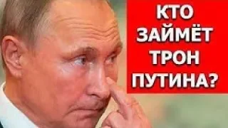 ПОЯВИЛИСЬ НОВЫЕ ФАКТЫ О СРОКЕ ПРАВЛЕНИЯ ПУТИНА 21.04.2019