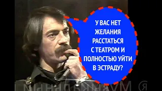 598-й вопрос МИХАИЛУ БОЯРСКОМУ из 1987 года