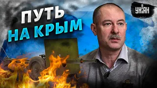 РФ везет пушки 43-го года, Путин боится гнева Байдена, путь на Крым будет открыт – Олег Жданов