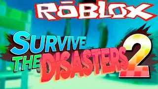 Survive The Disasters 2 - ВЫЖИТЬ это (НЕ) ПРОСТО Детское видео Мульт игра Let's play