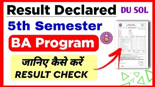 SOL BA PROG Fifth Semester Result Declared DEC 2023 Exam | Sol 5th Semester BA PROG Result Declared