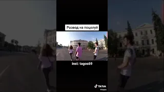 Как поцеловать девушку