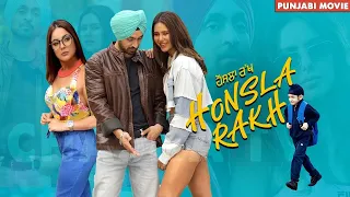 Honsla Rakh Movie Trailer|| Diljit Dosanjh , Shenaz Gill , Sonam Bajwa