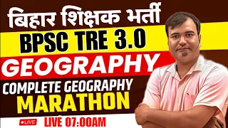 BPSC TRE 3.0 GS/GS Marathon | Geography Marathon For BPSC TRE 3.0 By Vijay Sir | BPSC 2024