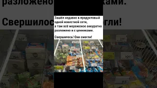 Миссия невыполнима оказалась выполнима