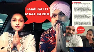 Saadi Galti Maaf Kardeyo! Je Tusi Saanu Maaf Keeta te Saadi Maafi Naal Sehmat, tan dasyo comments