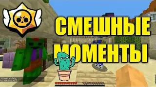 СМЕШНЫЕ МОМЕНТЫ! АИД БРАВЛ ТАУН! АИД И СПАЙК