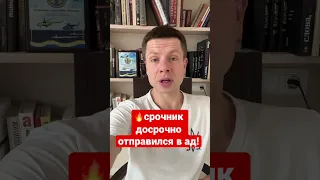 🔥🔥🔥РОССИЯНЕ ВКЛЮЧИЛИ НОВЫЙ РЕЖИМ - САМОЛИКВИДАЦИЯ!