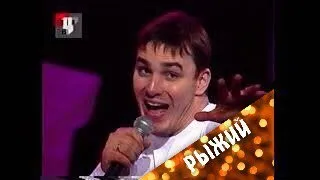 "Иванушки" -  Беги  Динамит ФМ