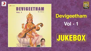 Devigeetham, Vol. I - Malayalam Devotional Jukebox | Chitra Devotional songs