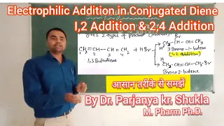 Electrophilic Addition in Conjugated Diene | 1,2 Addition | 1,4 Addition | Mechanism | BP 202T