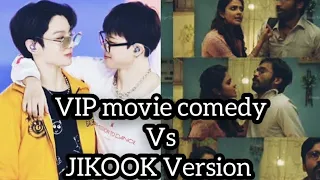 💜தனுஷ்  comedy vs JIKOOK💜 ||#bts #btstamil #btstamiledits #btsedits #btscomedy #vipcomedy #btsarmy