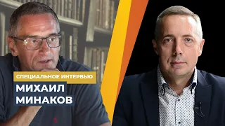 "Мы живем в эпоху протемнения" | Программа Сергея Медведева