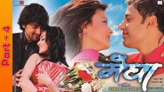 Megha Nepali Movie: Part- 4 || Namrataa Shrestha || Raymond Das Shrestha || Siddharth Koirala