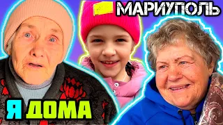 МАРИУПОЛЬ сегодня! Радуем людей подарками! 👍