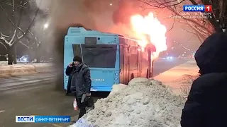 Вести Санкт-Петербург. Выпуск 14:30 от 22.01.2024