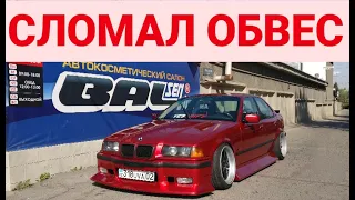 Сломал новый JDM обвес на E36 | Установка Led сторбов.