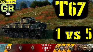 World of Tanks T67 Replay - 9 Kills 1.9K DMG(Patch 1.4.0)