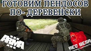 ЧСО отбивает атаки американцев. Оборона деревни. Arma 3 TvT Red Bear