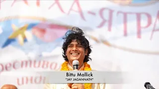 Bittu Mallick "Jai Jagannath" | Битту Маллик "Джай Джаганнатх"