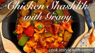 Easy Chicken Shashlik with Gravy Recipe - cook.instyle.with.samra