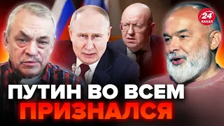 🔥ЯКОВЕНКО & ШЕЙТЕЛЬМАН: Путин встал НА КОЛЕНИ? / Небензю РАЗМАЗАЛИ на интервью / ВСПЛЫЛ план Кремля