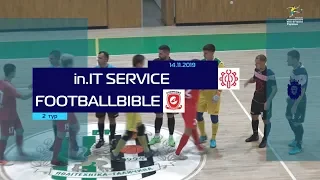 in.IT Service - 1Footballbible [Огляд матчу] (Гранд ліга. 2 тур)