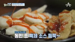 자카르타 맛집 등극?! 인도네시아 손님을 반하게 만들 新메뉴는?! | 팔아야귀국 in 인도네시아 6회