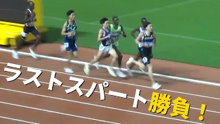 三浦龍司 圧巻スパート！男子5000m 織田記念陸上2022