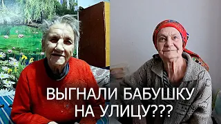 БЕЗДОМНАЯ БАБУШКА НЕ СМОГЛА ОПЛАТИТЬ ЗА ЖИЛЬЁ??? купили продукты.