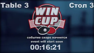 Ермолаев Александр 3-0 Крохмаль Виталий   Турнир Восток 5 WIN CUP 06.06.21 Прямая Трансляция Зал 3