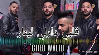 Cheb Walid- قلبي دارلي لينار 🔥3cha9li Wahda Mineur & Reckos Parolier ( Exclusive Live) rai jdid 2021