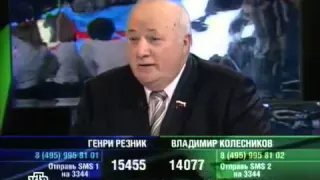 К барьеру  Генри Резник vs  Владимир Колесников 04 12 2008