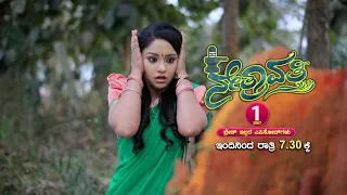 Nethravathi - Special Episode Promo | 28 Feb 2022 | Udaya TV Serial | Kannada Serial