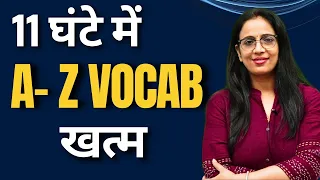 A - Z Vocab in 1 Video || For SSC CGL, CHSL, CDS, NDA, AFCAT, MTS, GD, CPO, Steno || BY Rani Ma'am