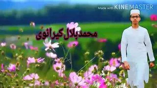 لب پے آتی ہے دعا بن کے تمنا میری سن لے تو آج یہ فریاد خدایا میری