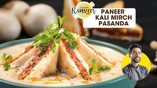Paneer Kali Mirch Pasanda | होटल जैसा पनीर काली मिर्च पसंदा घर पर | Paneer Pasanda | Chef Ranveer