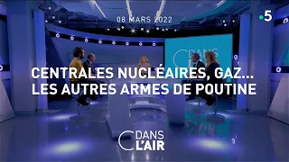 Centrales nucléaires, gaz… Les autres armes de Poutine #cdanslair 08.03.2022