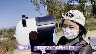 谭松韵的云南遊记2⃣️ 亲近大自然+去电玩城玩｜Tan Songyun's Yunnan travel vlog2⃣️ Get close to nature + go to game city