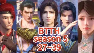 【BTTH season 5   27~39】Xiao Yan gathered the strong men of the academy to prepare for Yunlanzong.