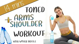 14 MINUTES- TONED ARMS AND SHOULDER WORKOUT - WITH WATER BOTTLE