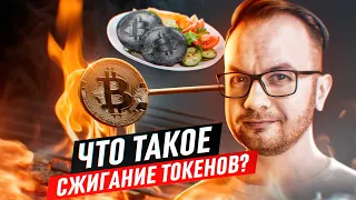 Как разбогатеть на сжигании криптовалютных токенов!? Verasity обзор проекта!