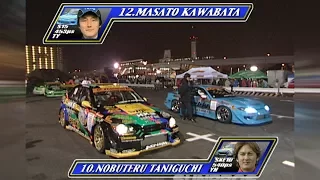 V OPT 135 ④ 2005 D1GP Rd.2 DAIBA TUISO BEST8 - SEMIFINAL