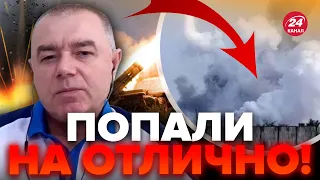 🔥СВИТАН: ВСУ накрыли БОЛЬШУЮ БАЗУ россиян в КРЫМУ / Результат ПОРАЖАЕТ