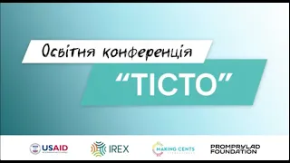 Дизайн-мислення: від тренду до звички