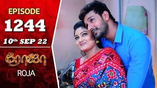 ROJA Serial | Episode 1244 | 10th Sep 2022 | Priyanka | Sibbu Suryan | Saregama TV Shows Tamil