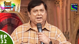 Comedy Circus Ke Ajoobe - Ep 32 - David Dhawan Special