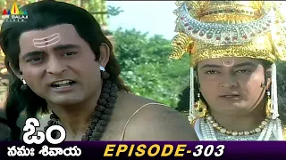 Chandra Broke Buddha's Tappas | Episode 303 | Om Namah Shivaya Telugu Serial @SriBalajiMovies