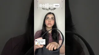 لو سمحت يا ماما ( الجزء السابع )