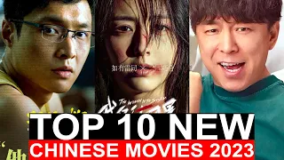 Top 10 New Chinese Movies In August 2023 | Best Upcoming Asian Movies To Watch On Netflix, Viki 2023